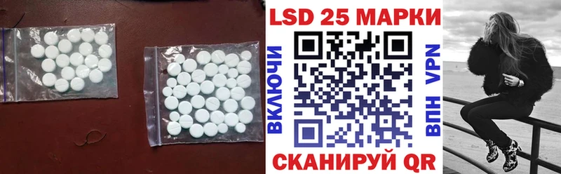мега рабочий сайт  закладка  Ревда  LSD-25 экстази кислота 
