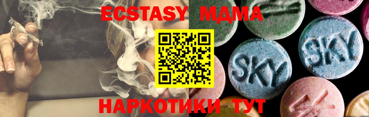 Cocaine  Molly  Бошки Шишки  Хэш  Масло ТГК  Вход с VPN  Мефедрон  Цена  МЕФ  Хэш  Ревда  МАРИХУАНА  Кокаин 