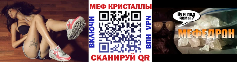 Меф мука  Ревда 