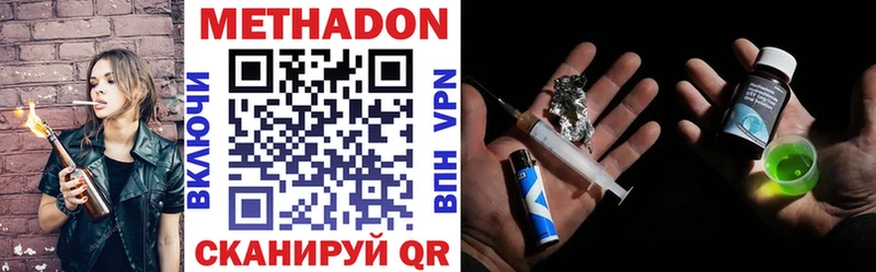 купить наркотики цена  Ревда  МЕТАДОН белоснежный 