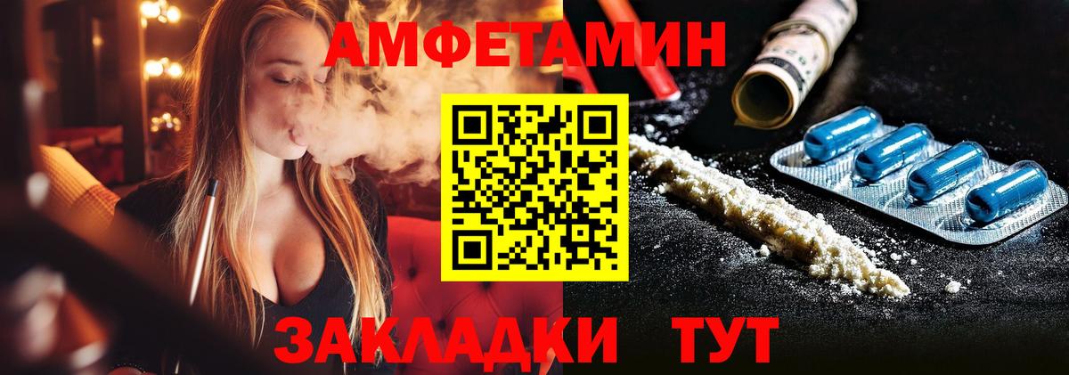 МЕТАМФЕТАМИН витя Ревда