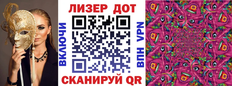 Марки N-bome 1500мкг  omg ТОР  Ревда 