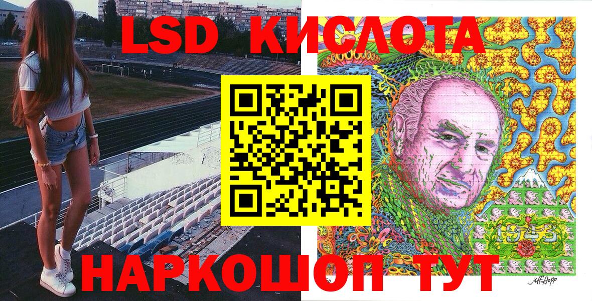Ревда  Марки N-bome 1500мкг  Марки N-bome 1500мкг  Вход с VPN 