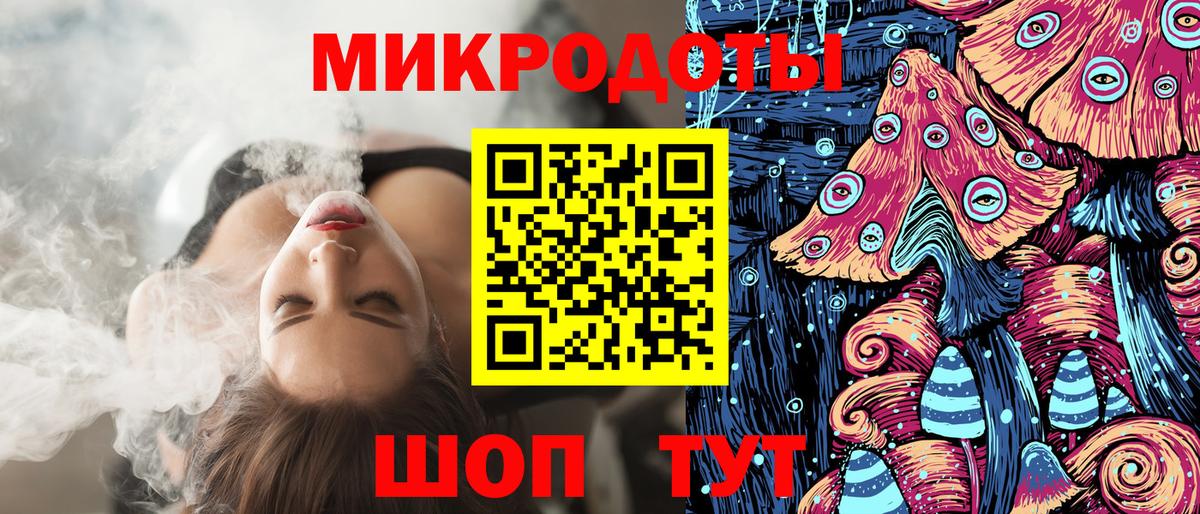 Галлюциногенные грибы Psilocybe  Вход с VPN  Ревда 