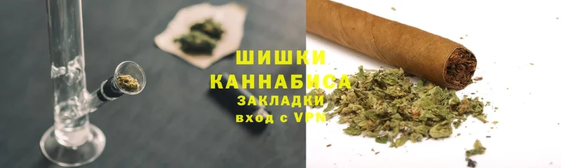 где найти   Ревда  Марихуана THC 21% 