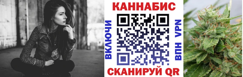 Шишки марихуана AK-47  Ревда 