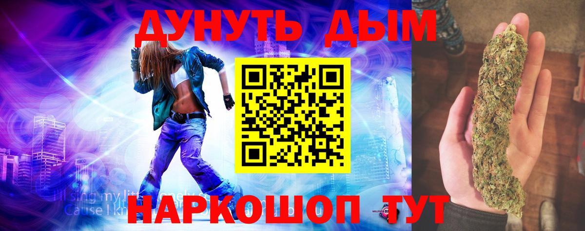 Бошки Шишки THC 21% Ревда